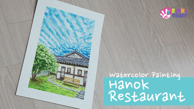 Hanok Restaurant - watercolor painting